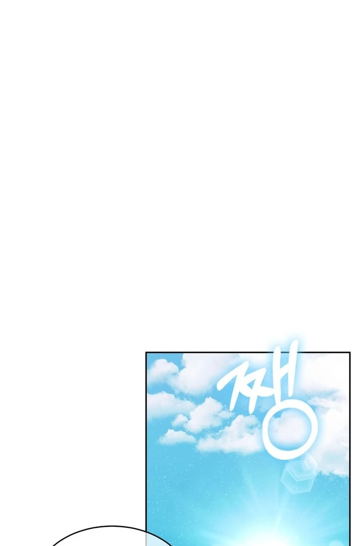 Pregnancy Contract Chapter 24 - Page 46