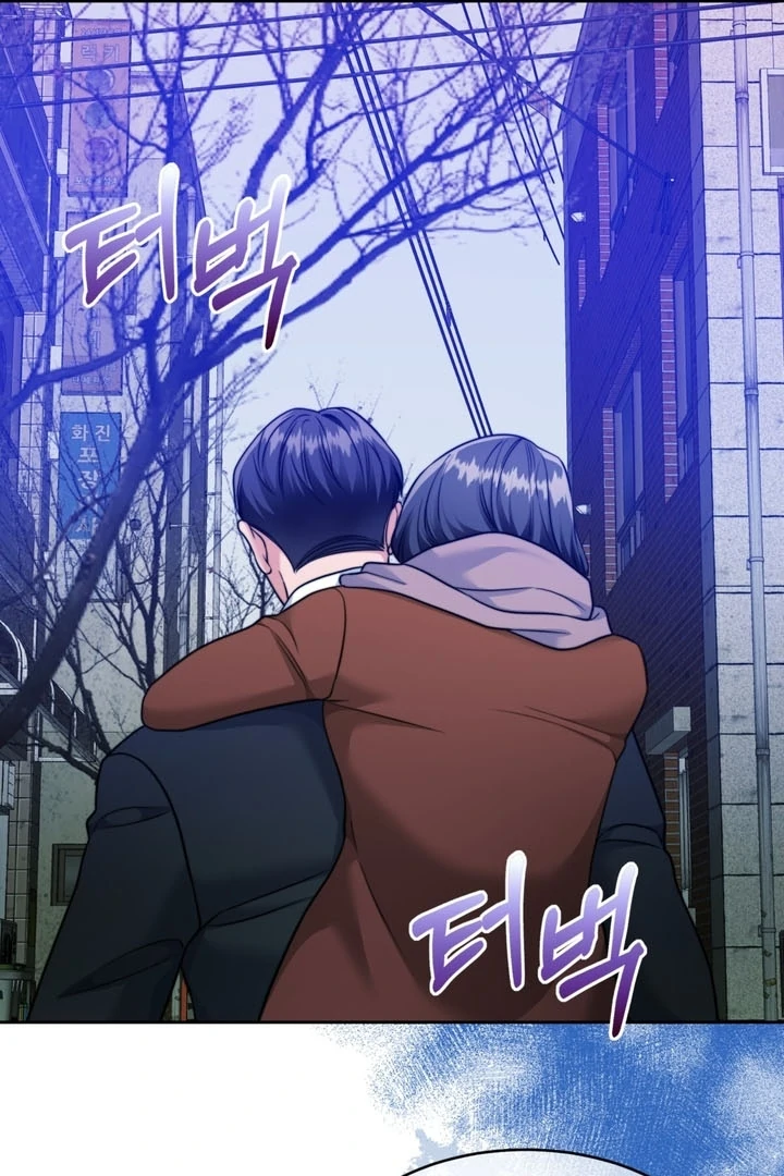 Pregnancy Contract Chapter 24 - Page 56