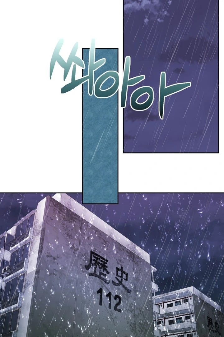 Pregnancy Contract Chapter 24 - Page 60