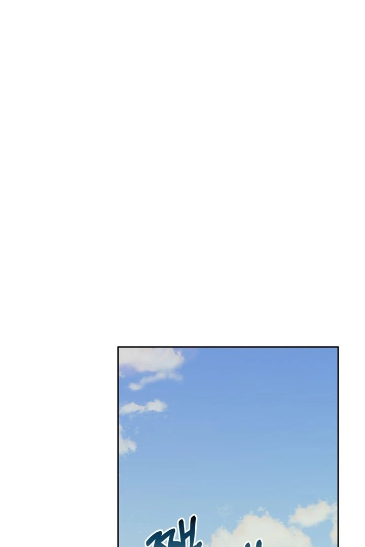 Pregnancy Contract Chapter 24 - Page 81