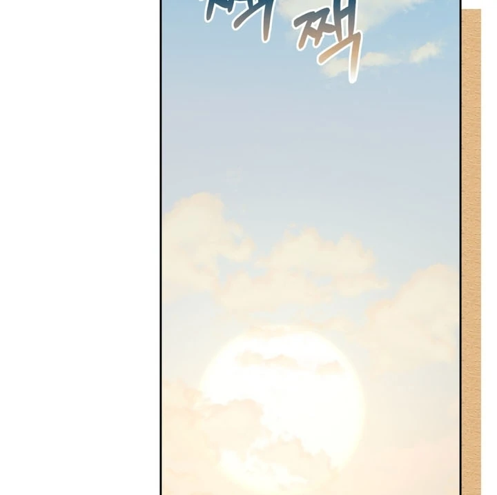 Pregnancy Contract Chapter 24 - Page 82