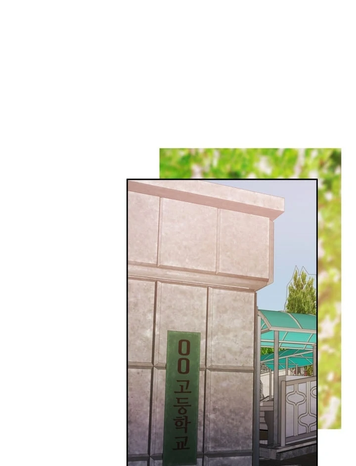 Pregnancy Contract Chapter 24 - Page 96