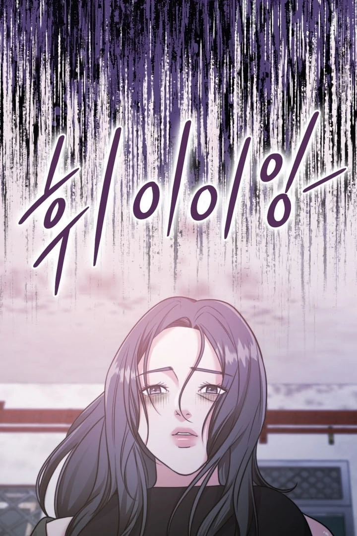 Pregnancy Contract Chapter 24 - Page 112