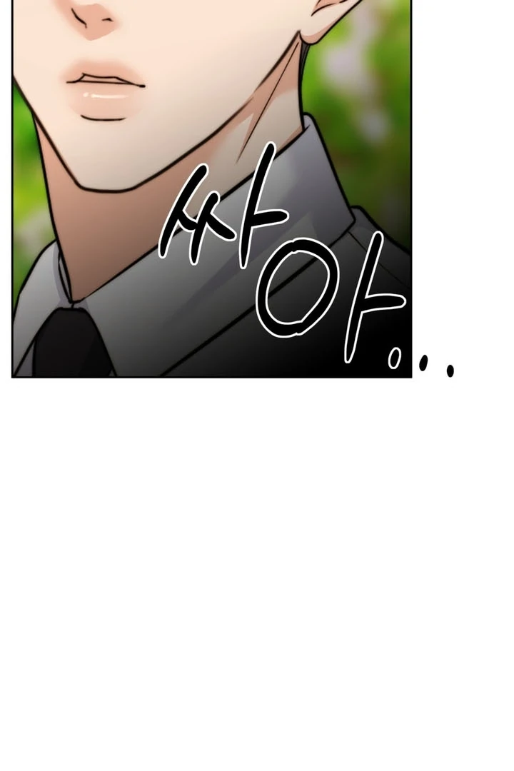 Pregnancy Contract Chapter 24 - Page 121