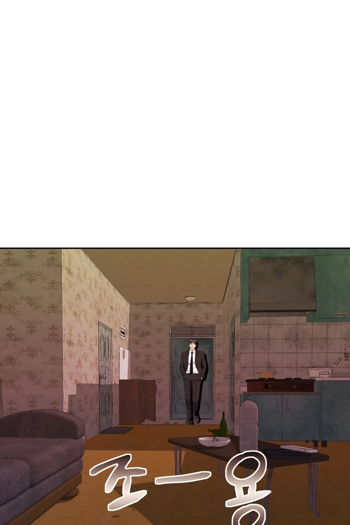 Pregnancy Contract Chapter 25 - Page 34