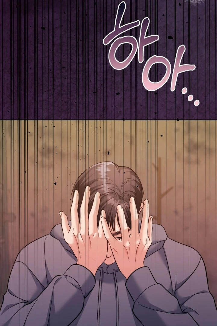 Pregnancy Contract Chapter 25 - Page 53