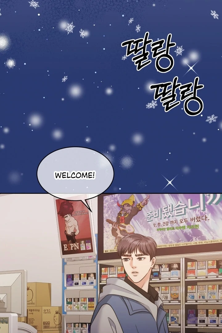 Pregnancy Contract Chapter 25 - Page 73