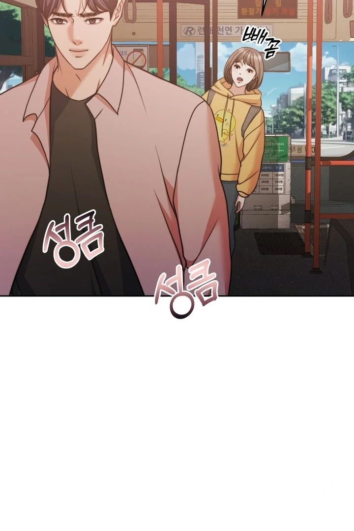 Pregnancy Contract Chapter 25 - Page 100