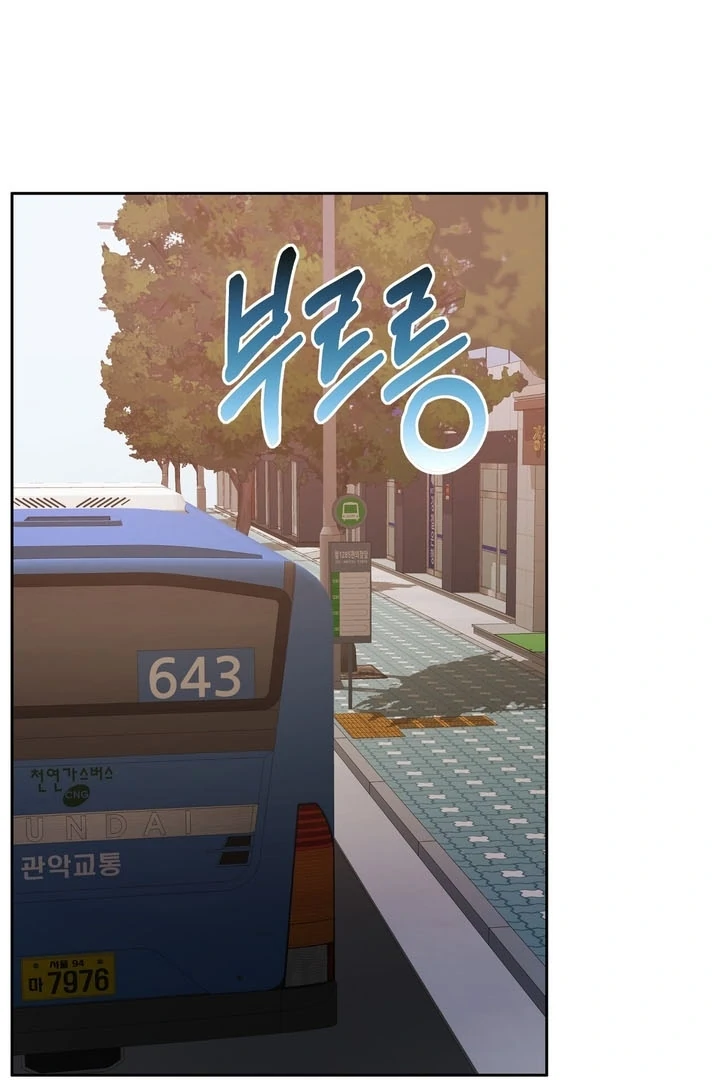 Pregnancy Contract Chapter 25 - Page 101