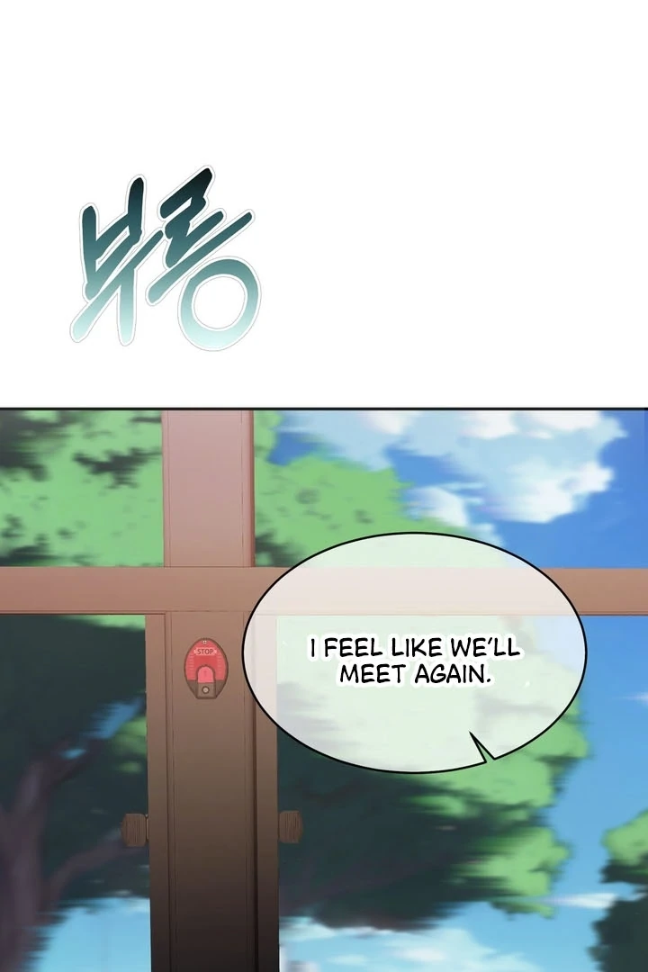 Pregnancy Contract Chapter 25 - Page 106