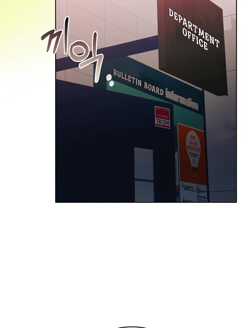 Pregnancy Contract Chapter 26 - Page 5