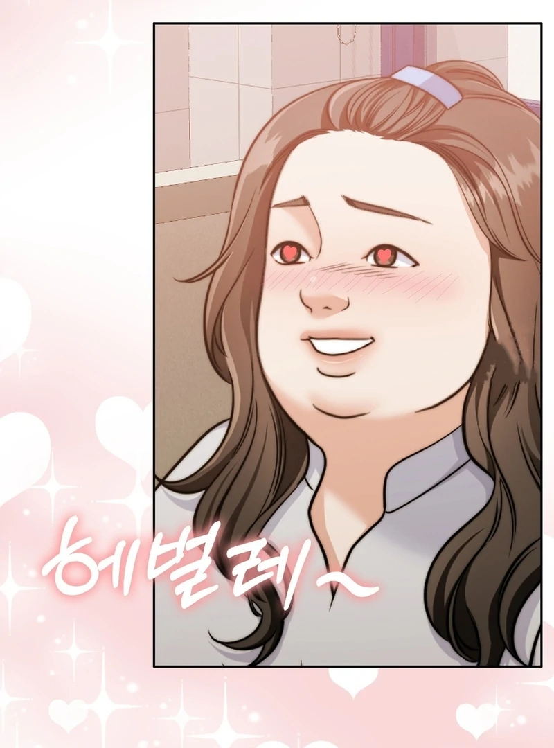 Pregnancy Contract Chapter 26 - Page 20