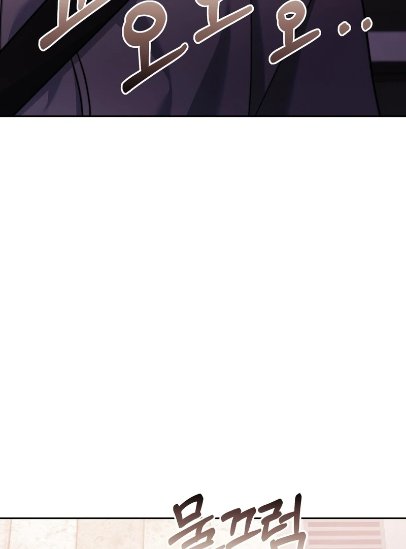 Pregnancy Contract Chapter 26 - Page 34