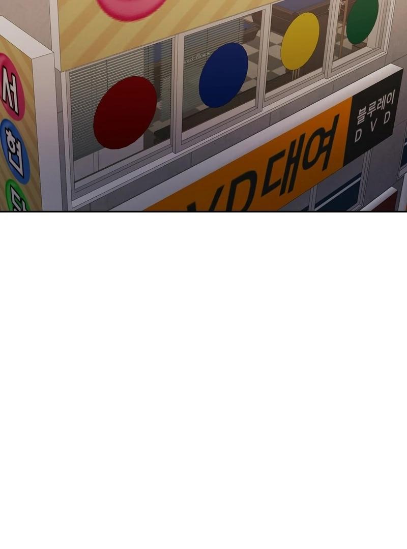 Pregnancy Contract Chapter 26 - Page 89