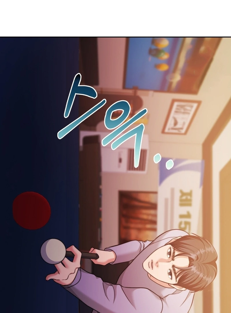 Pregnancy Contract Chapter 26 - Page 90