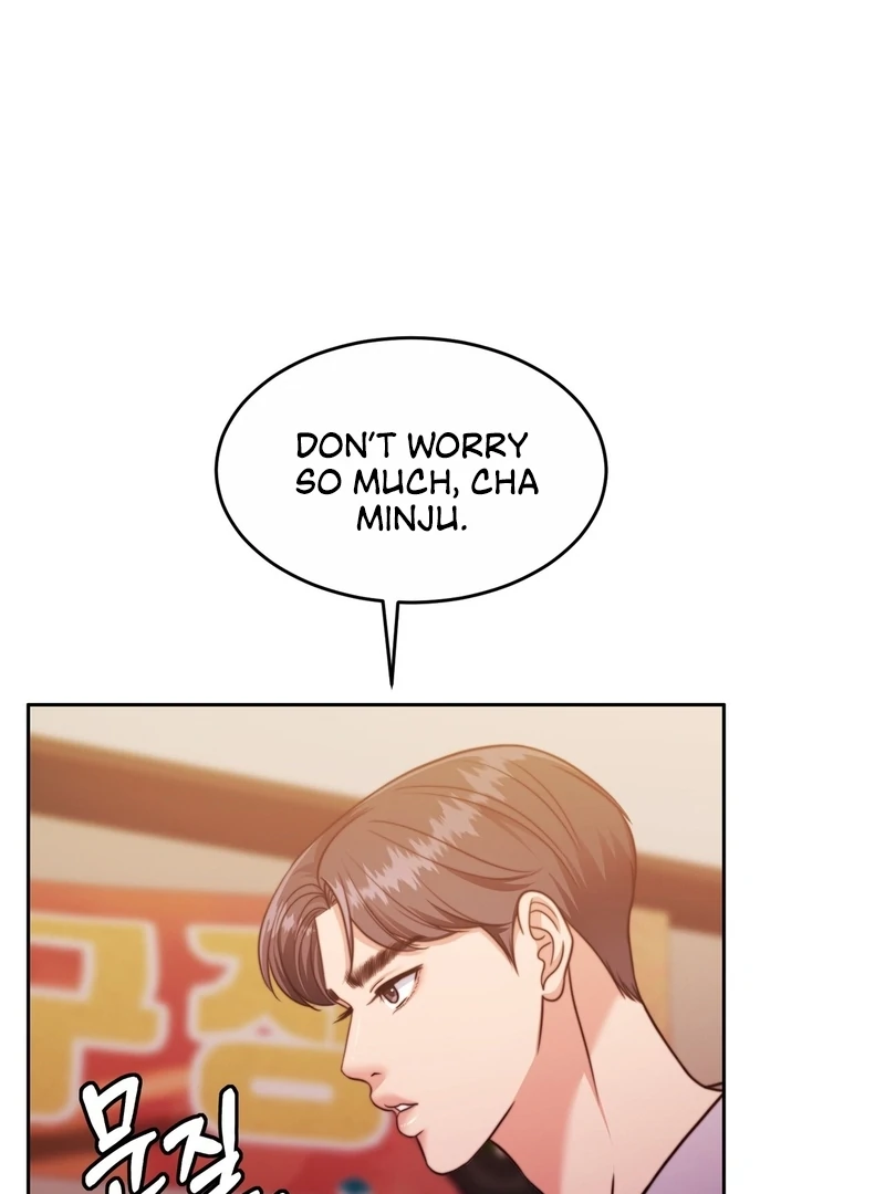 Pregnancy Contract Chapter 26 - Page 120