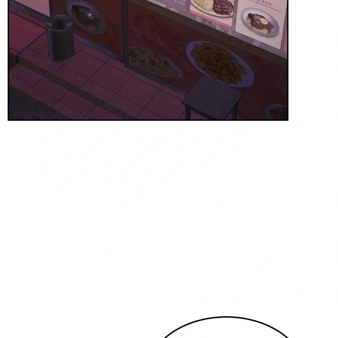 Pregnancy Contract Chapter 27 - Page 7