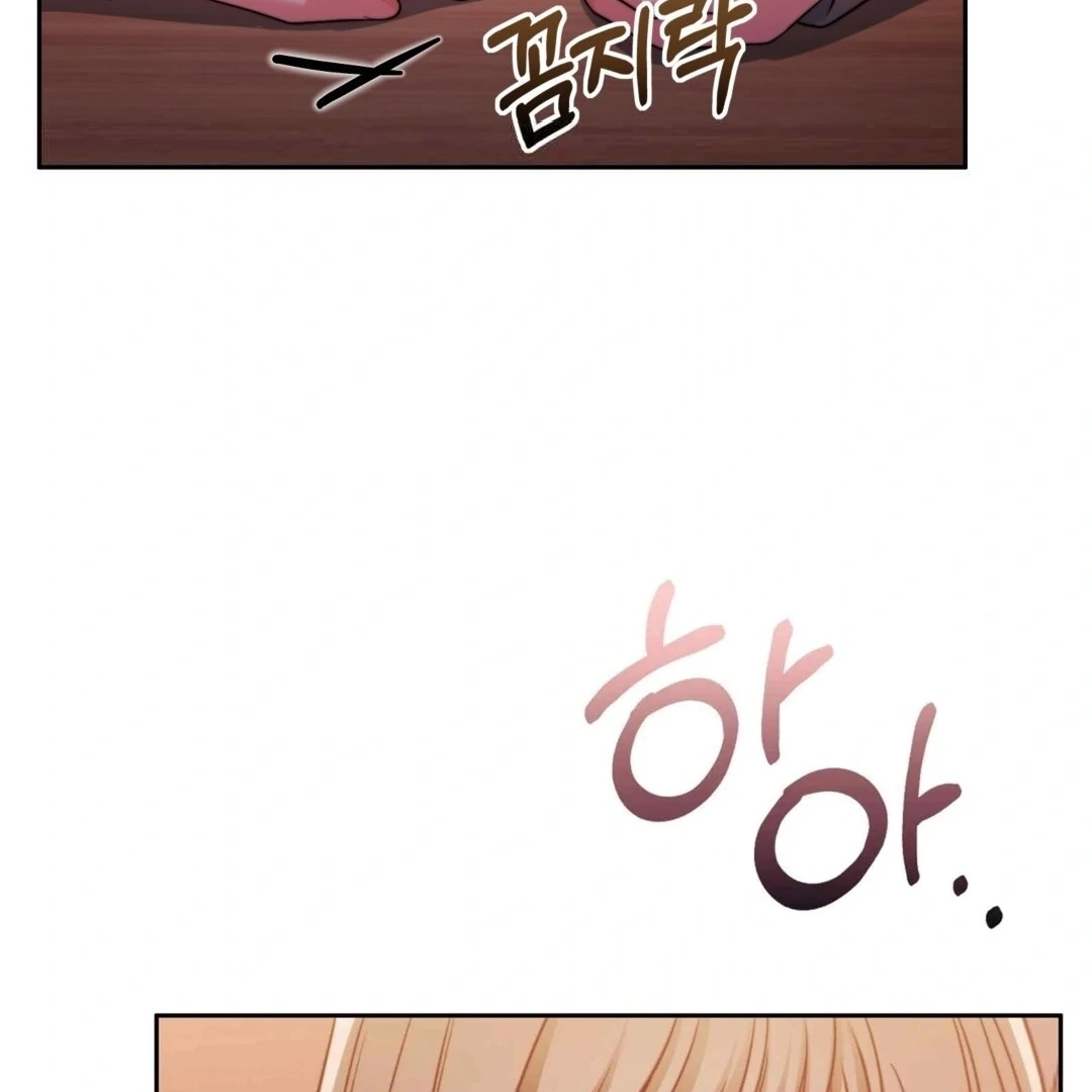 Pregnancy Contract Chapter 27 - Page 24