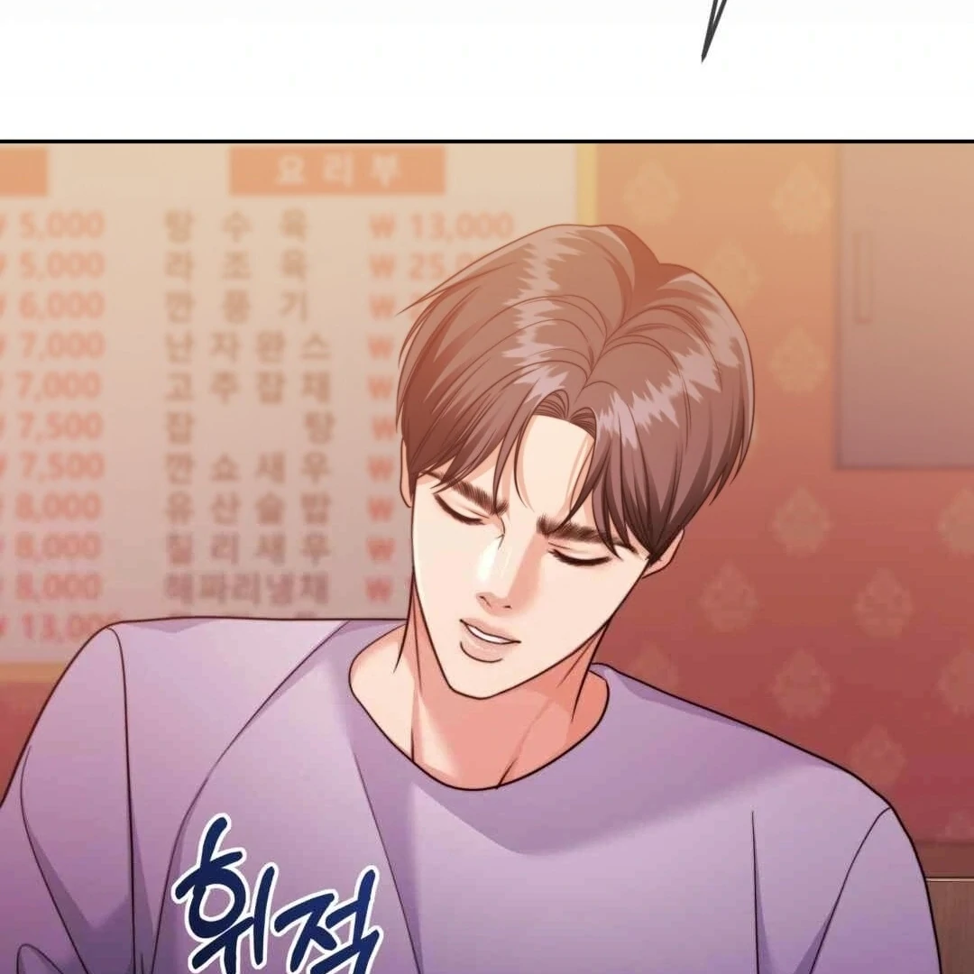 Pregnancy Contract Chapter 27 - Page 35