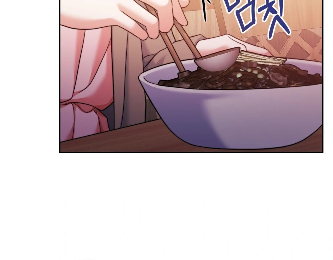 Pregnancy Contract Chapter 27 - Page 40