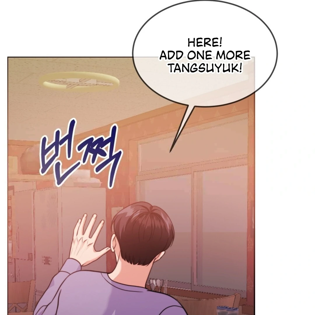 Pregnancy Contract Chapter 27 - Page 54