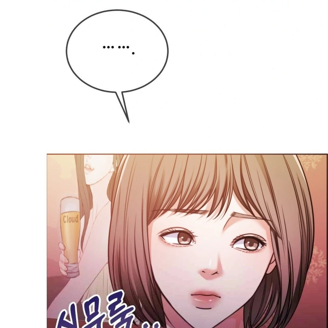 Pregnancy Contract Chapter 27 - Page 56