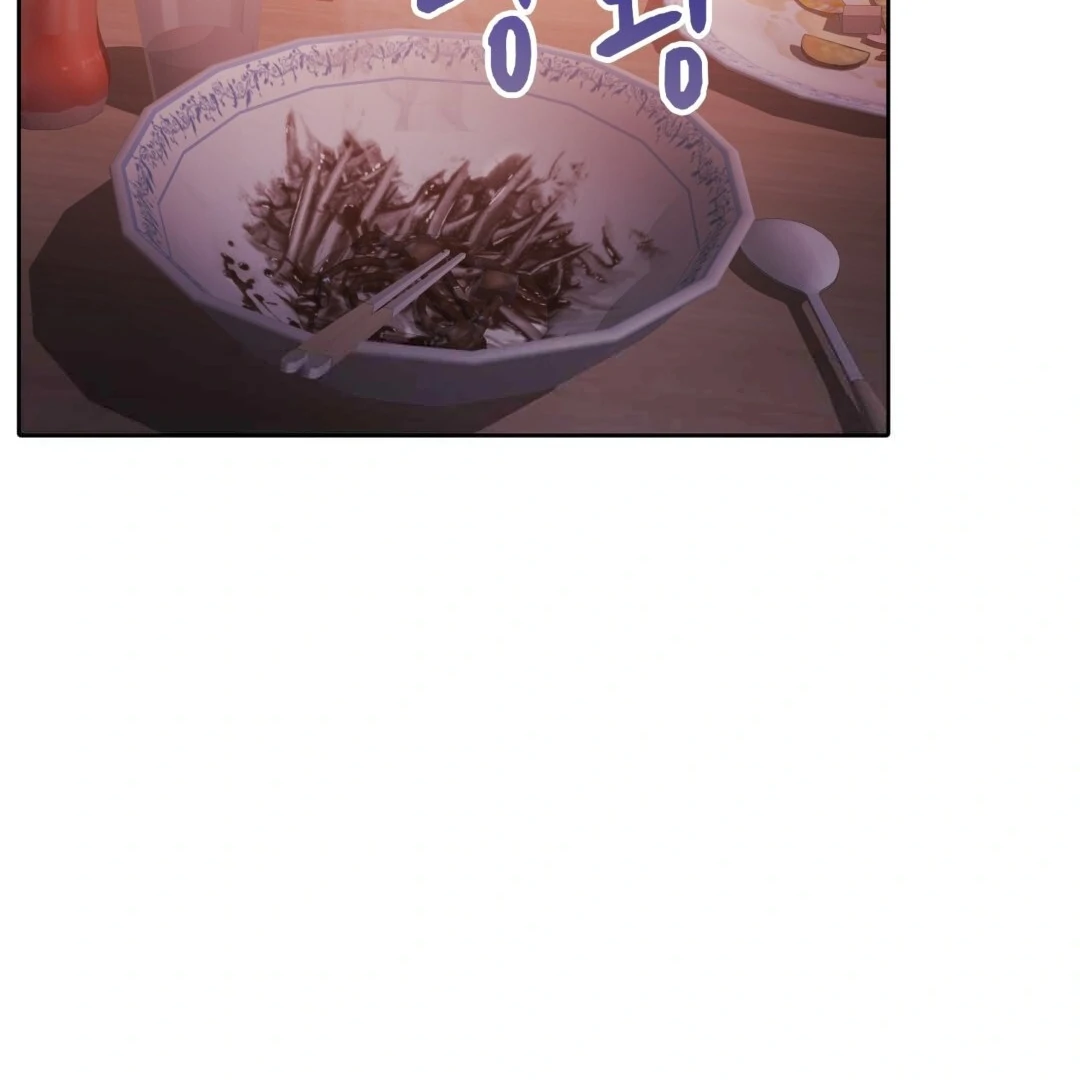 Pregnancy Contract Chapter 27 - Page 62