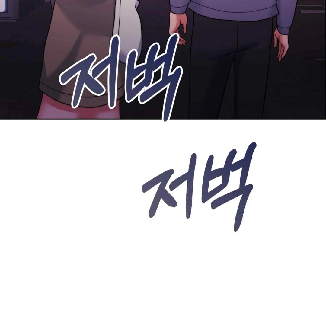 Pregnancy Contract Chapter 27 - Page 78