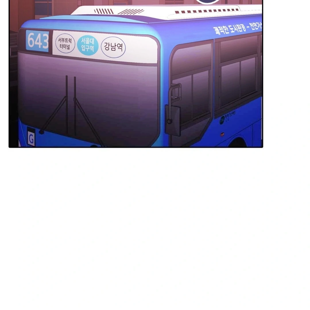 Pregnancy Contract Chapter 27 - Page 103