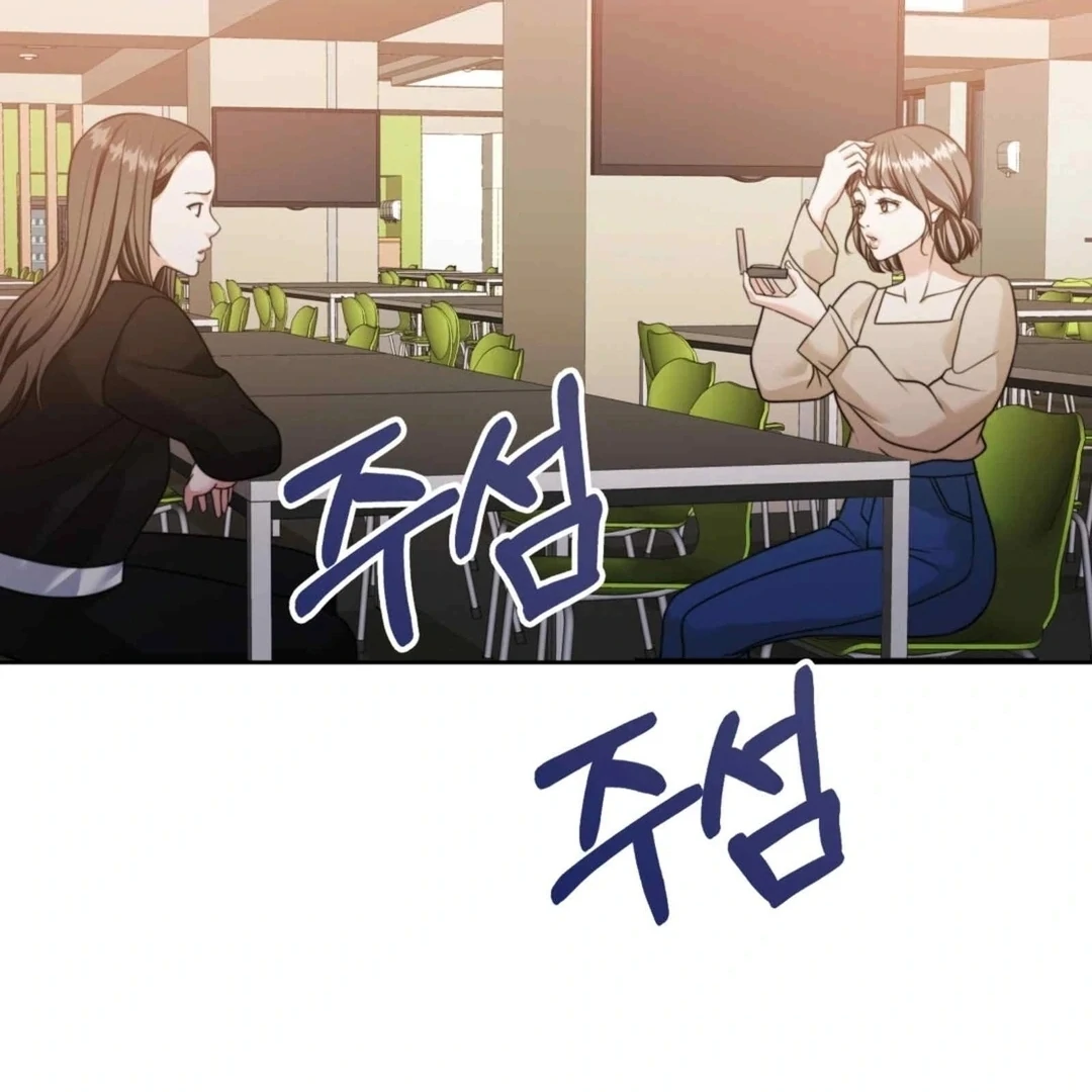 Pregnancy Contract Chapter 27 - Page 147