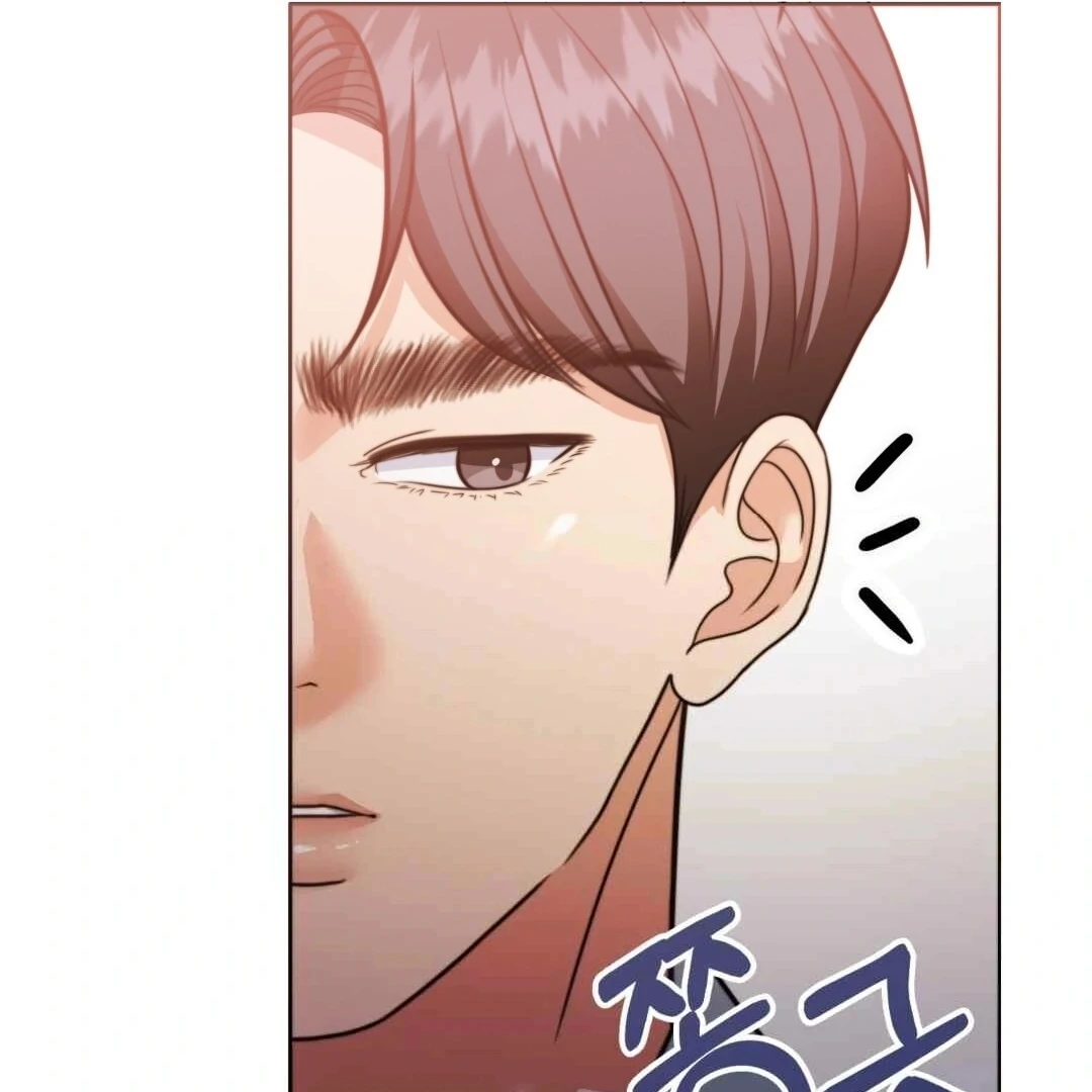 Pregnancy Contract Chapter 27 - Page 166