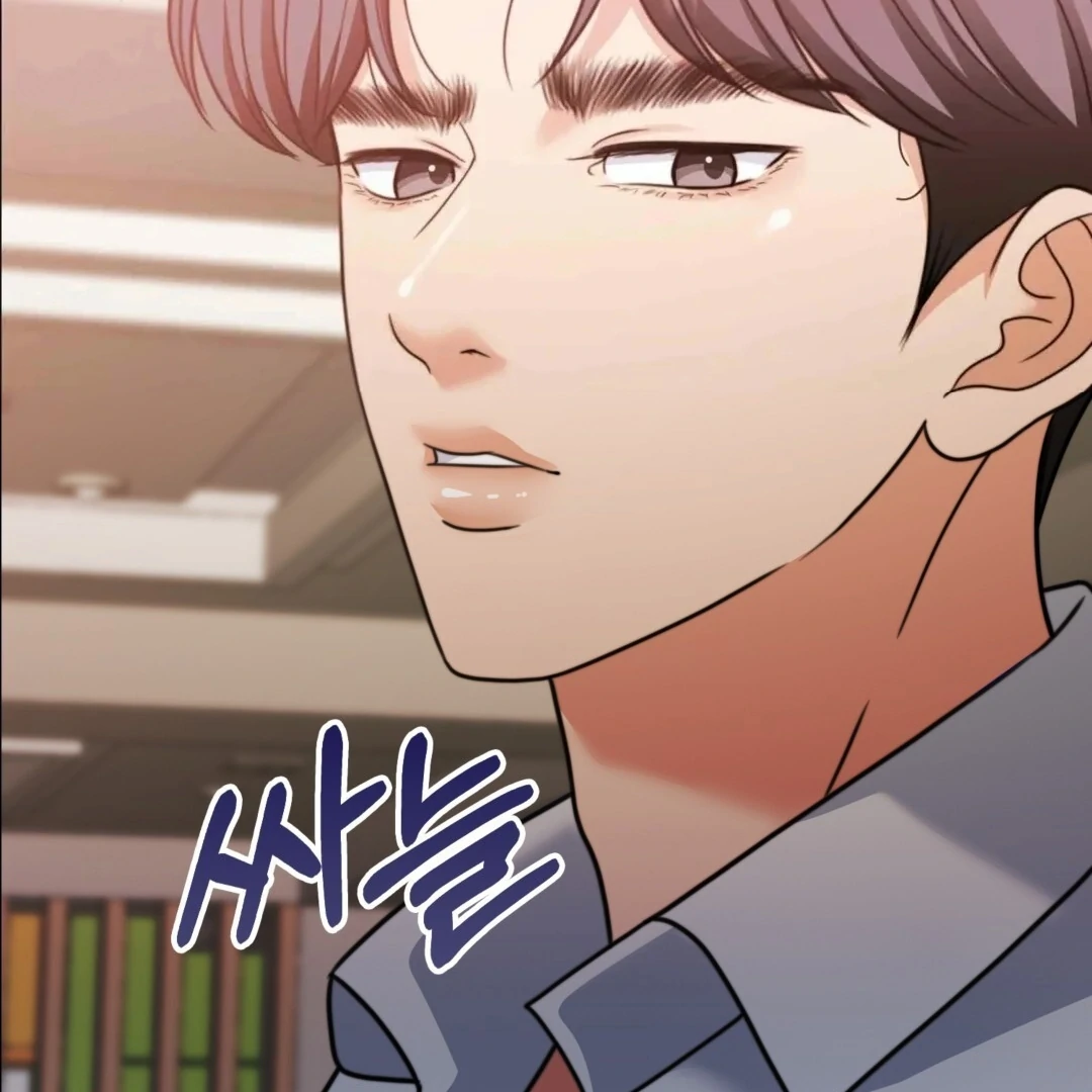 Pregnancy Contract Chapter 27 - Page 177