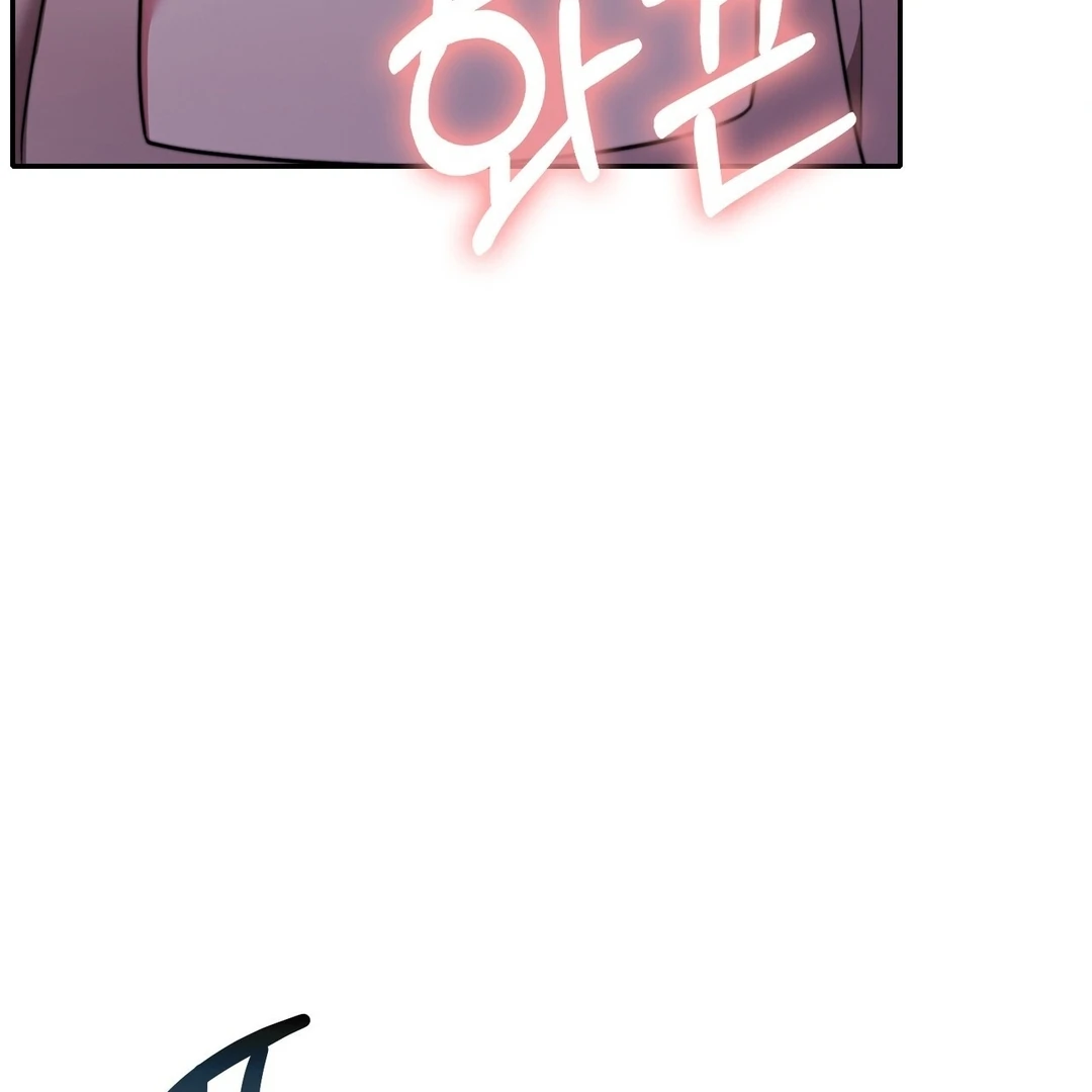 Pregnancy Contract Chapter 28 - Page 43