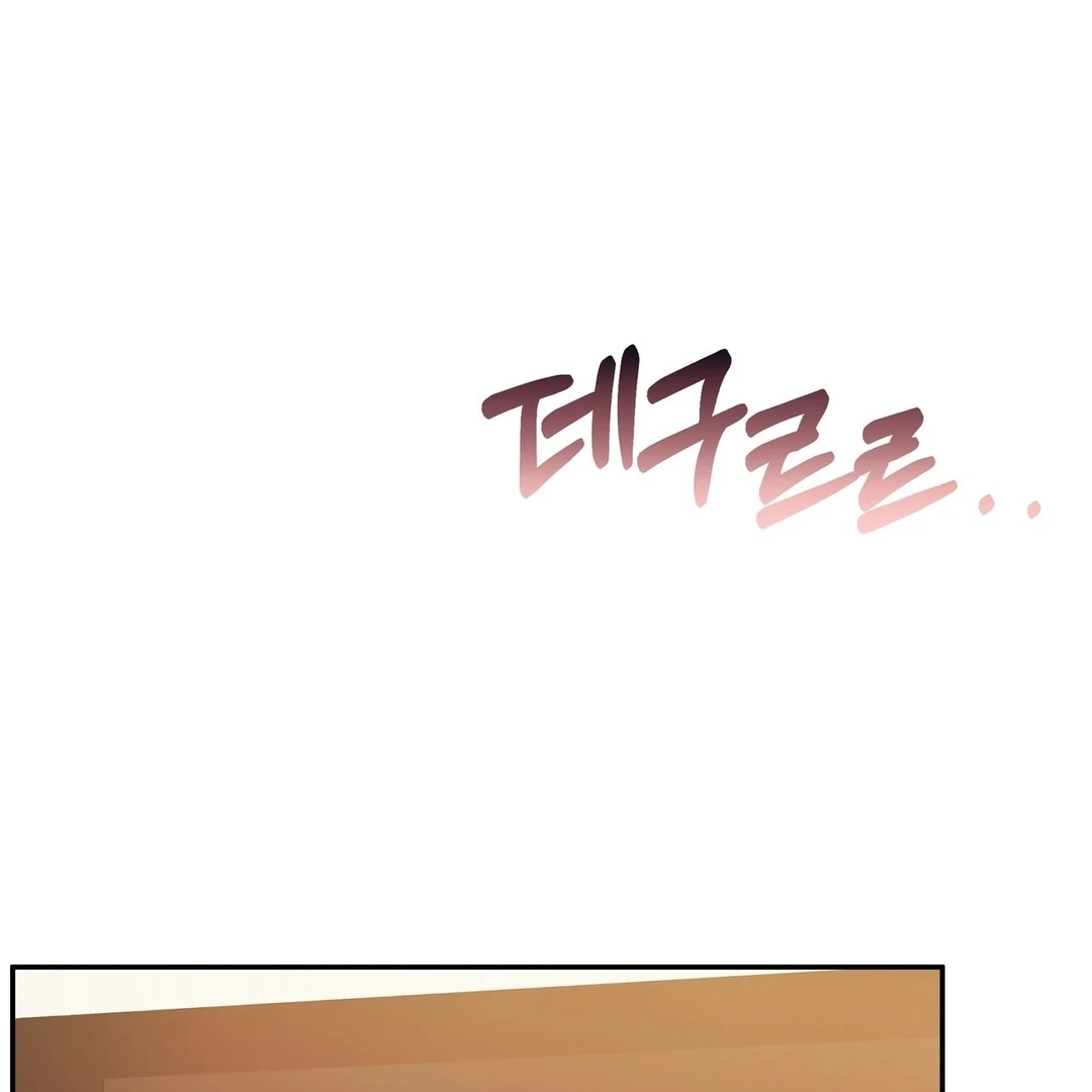 Pregnancy Contract Chapter 28 - Page 47