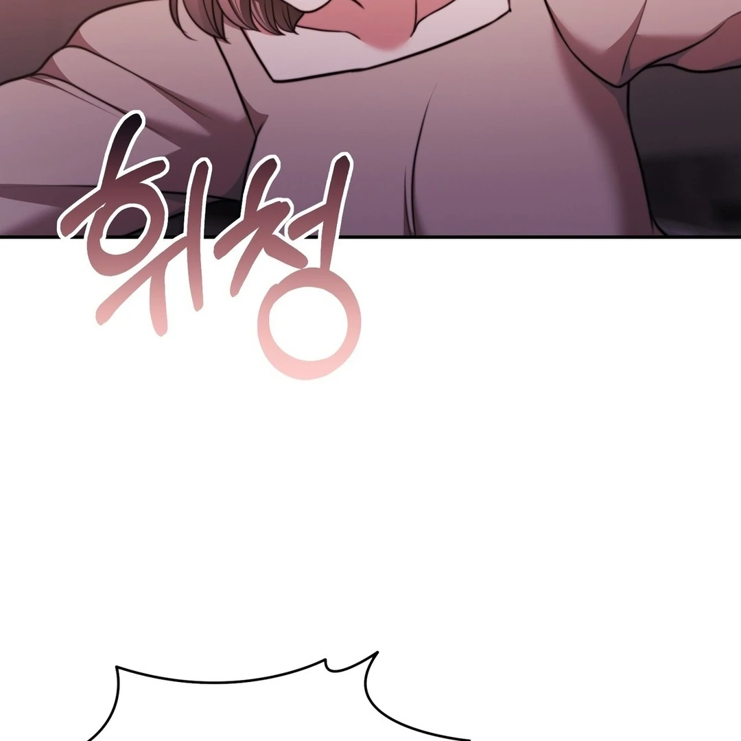 Pregnancy Contract Chapter 28 - Page 72