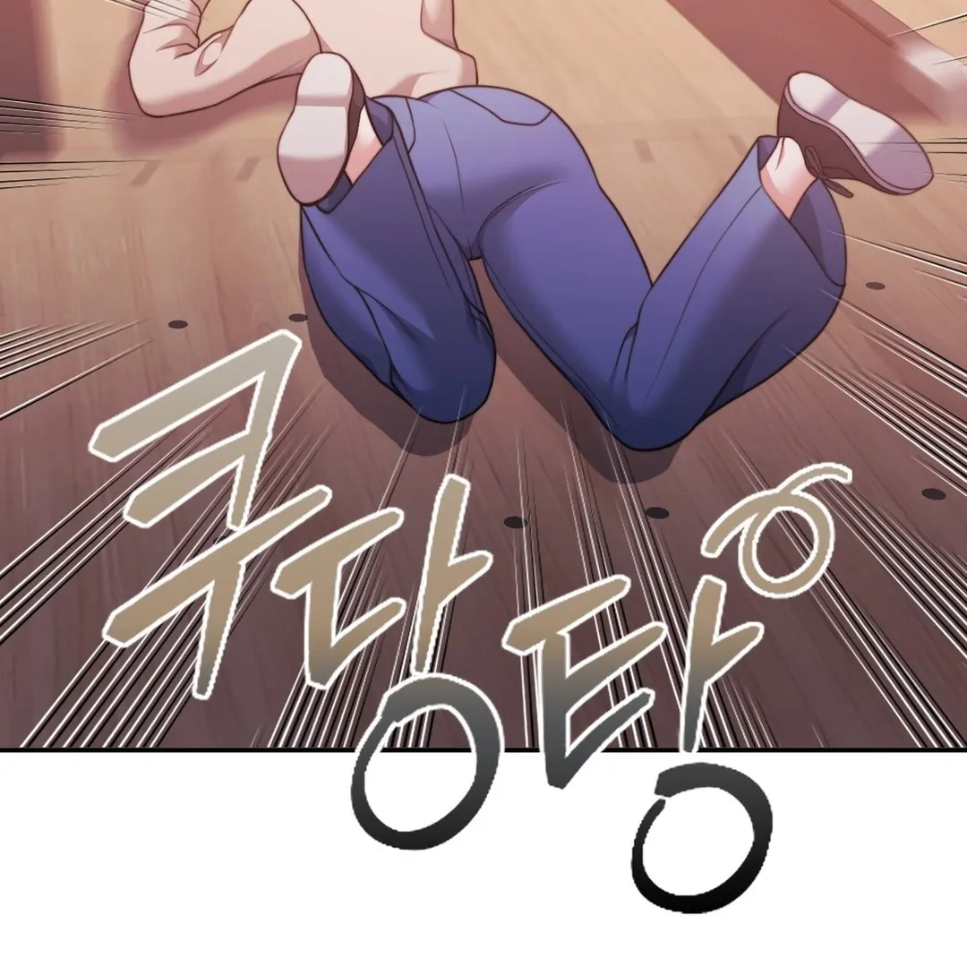 Pregnancy Contract Chapter 28 - Page 74