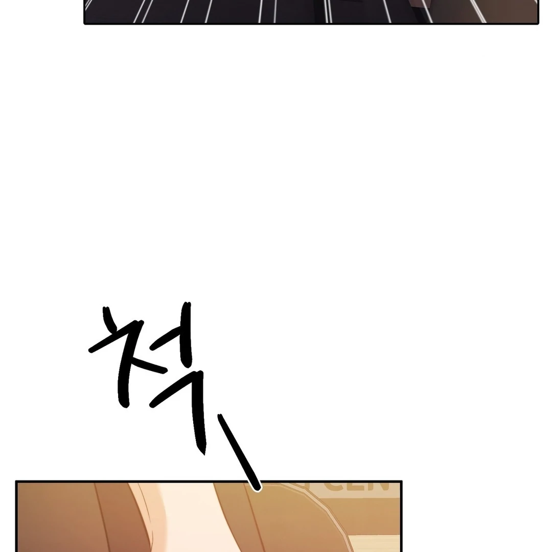 Pregnancy Contract Chapter 28 - Page 101