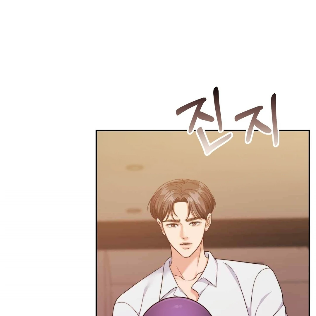 Pregnancy Contract Chapter 28 - Page 103