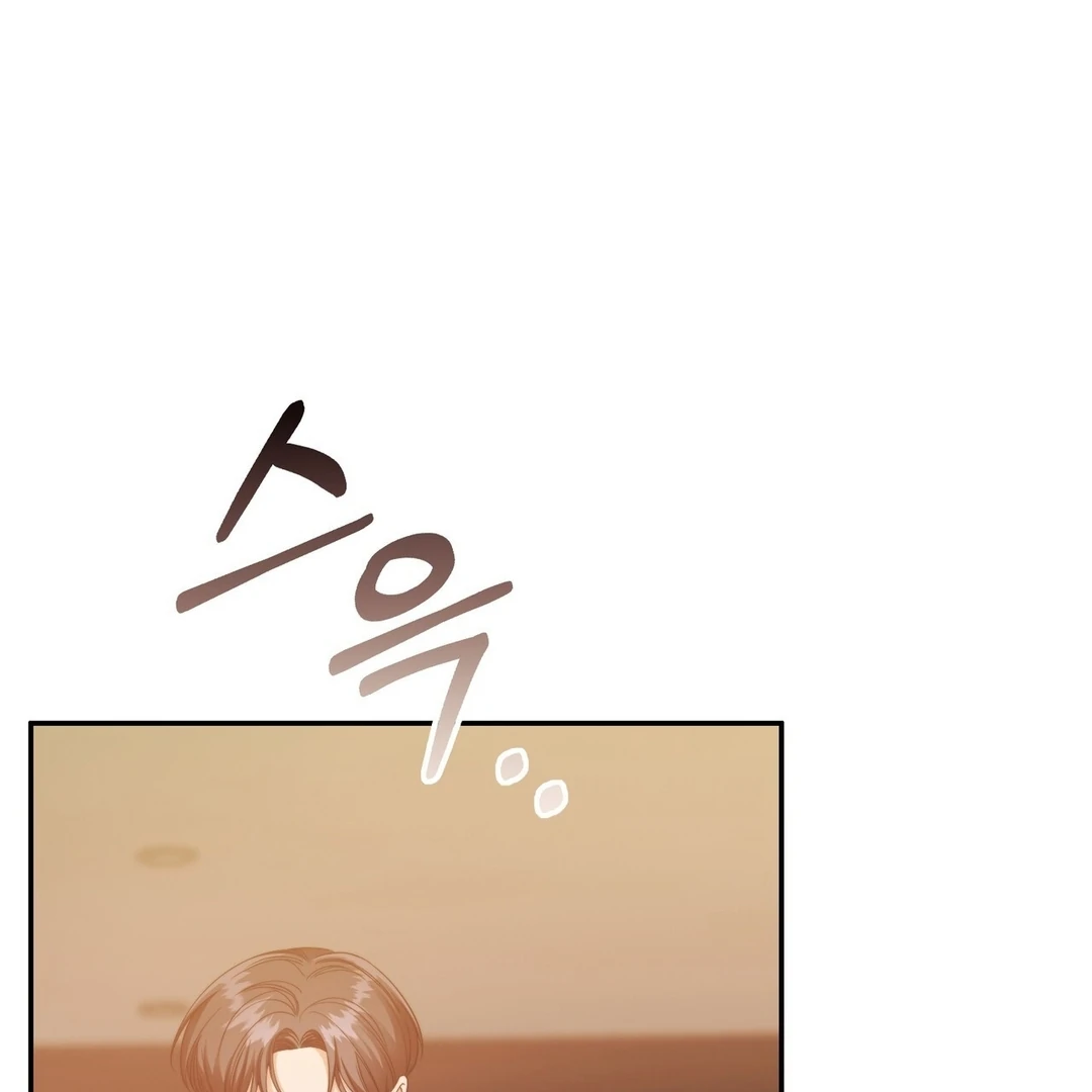 Pregnancy Contract Chapter 28 - Page 105