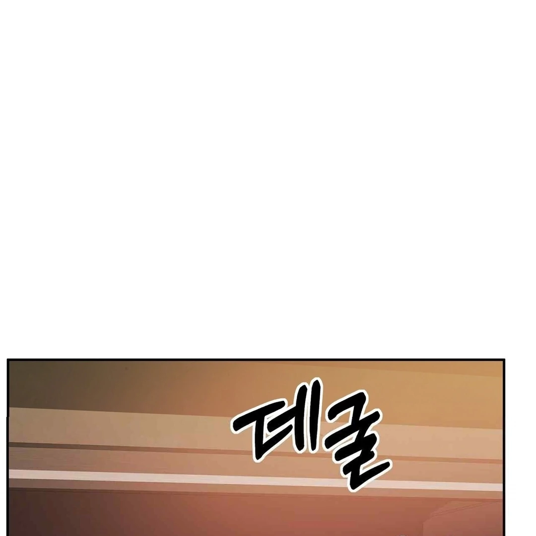 Pregnancy Contract Chapter 28 - Page 113