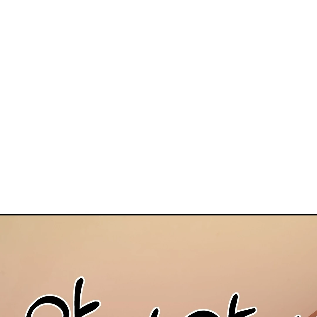 Pregnancy Contract Chapter 28 - Page 162