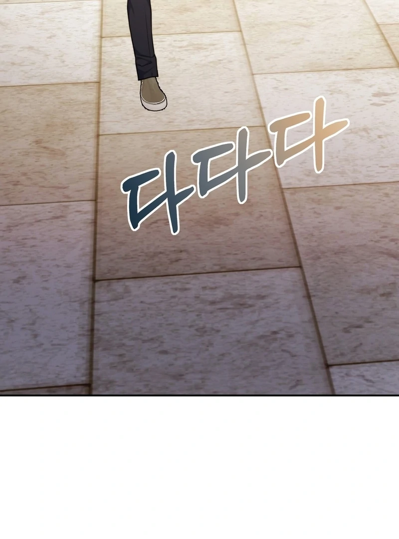 Pregnancy Contract Chapter 29 - Page 5