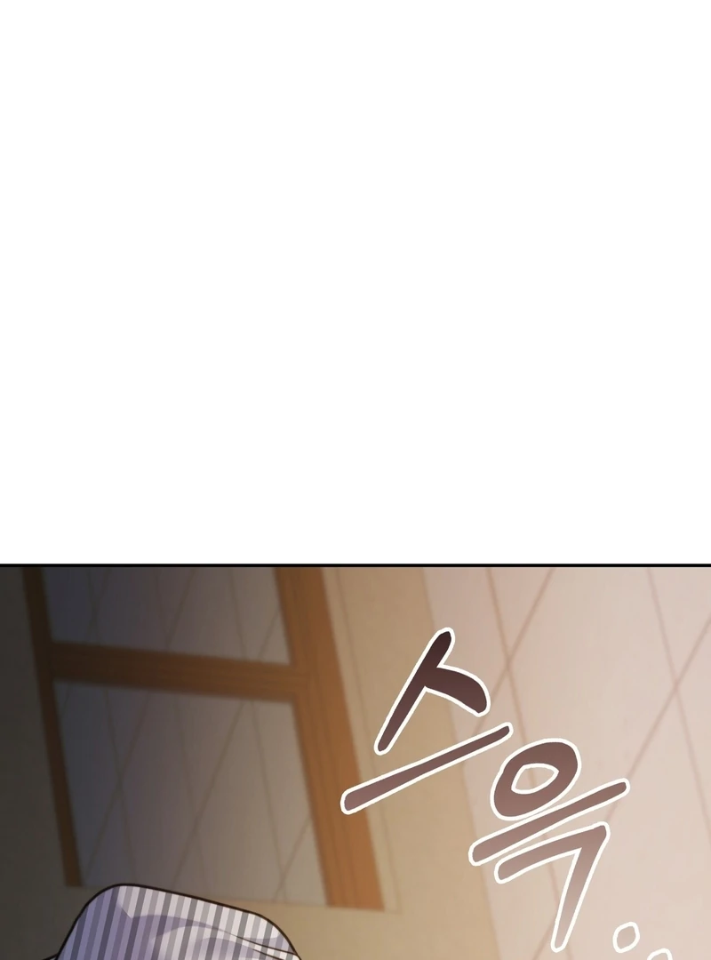 Pregnancy Contract Chapter 29 - Page 17