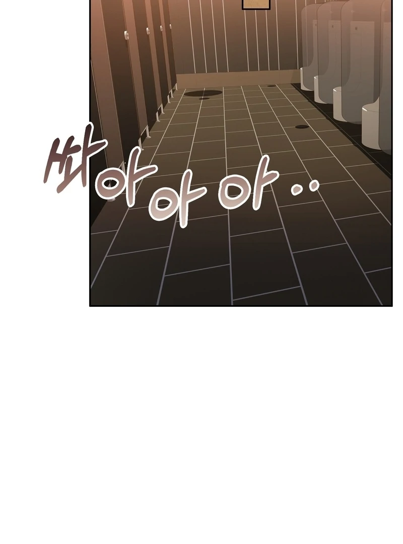 Pregnancy Contract Chapter 29 - Page 23