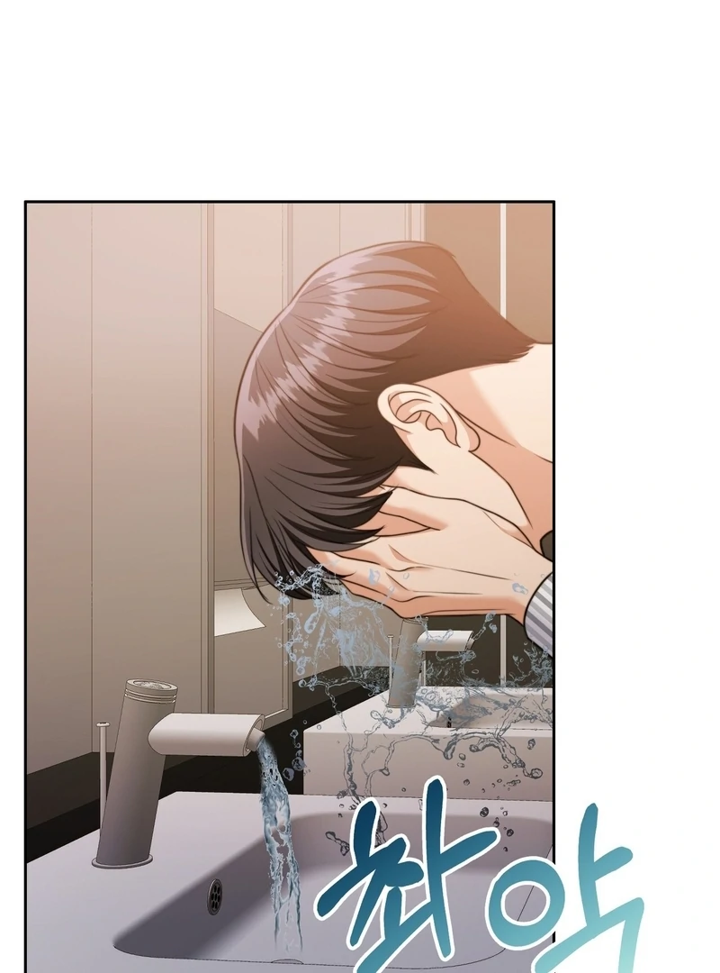 Pregnancy Contract Chapter 29 - Page 24