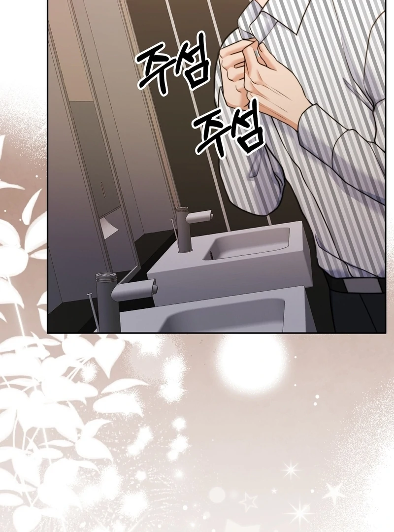 Pregnancy Contract Chapter 29 - Page 26