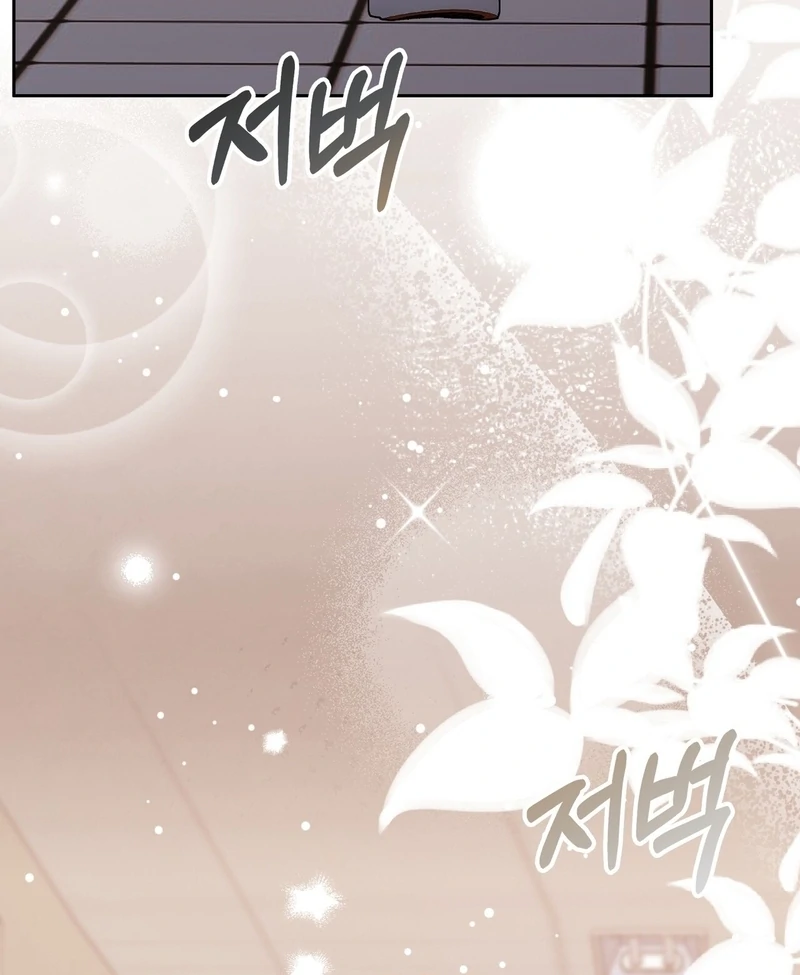 Pregnancy Contract Chapter 29 - Page 28