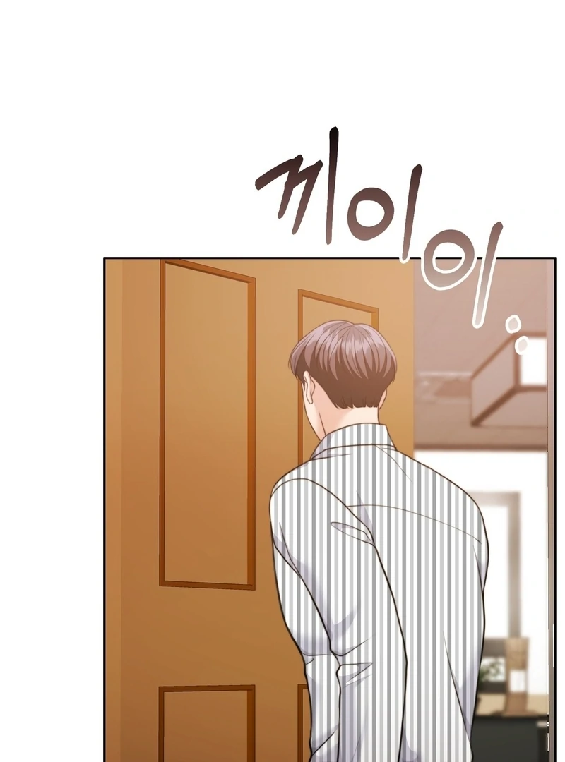 Pregnancy Contract Chapter 29 - Page 44