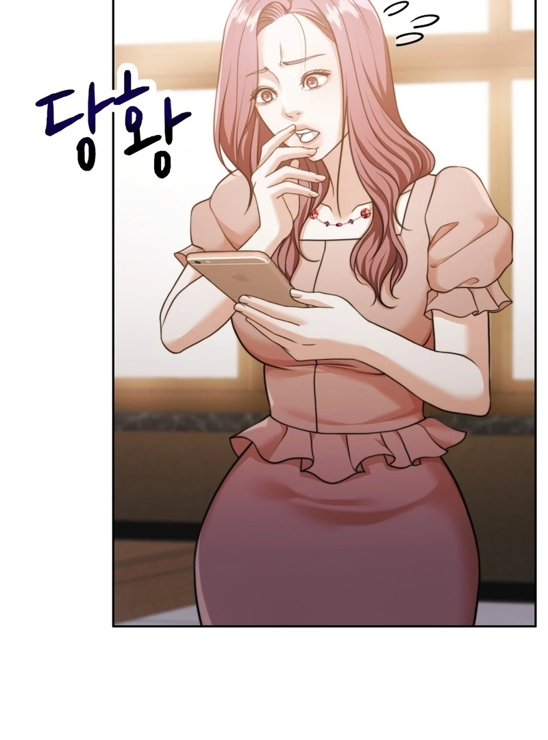 Pregnancy Contract Chapter 29 - Page 47