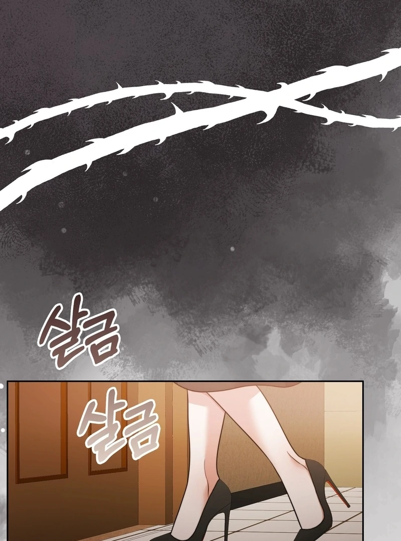 Pregnancy Contract Chapter 29 - Page 76